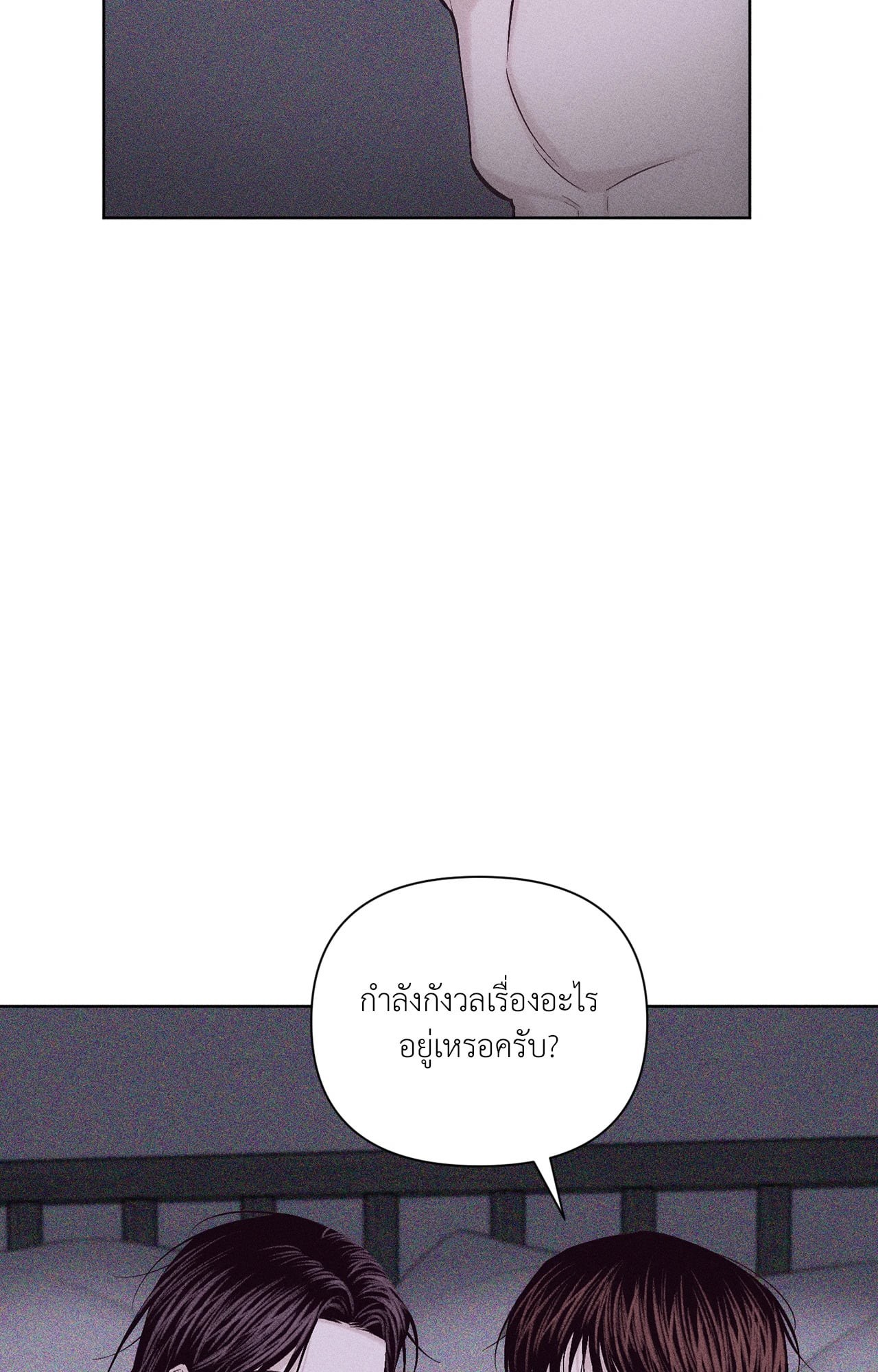 หน้า 91