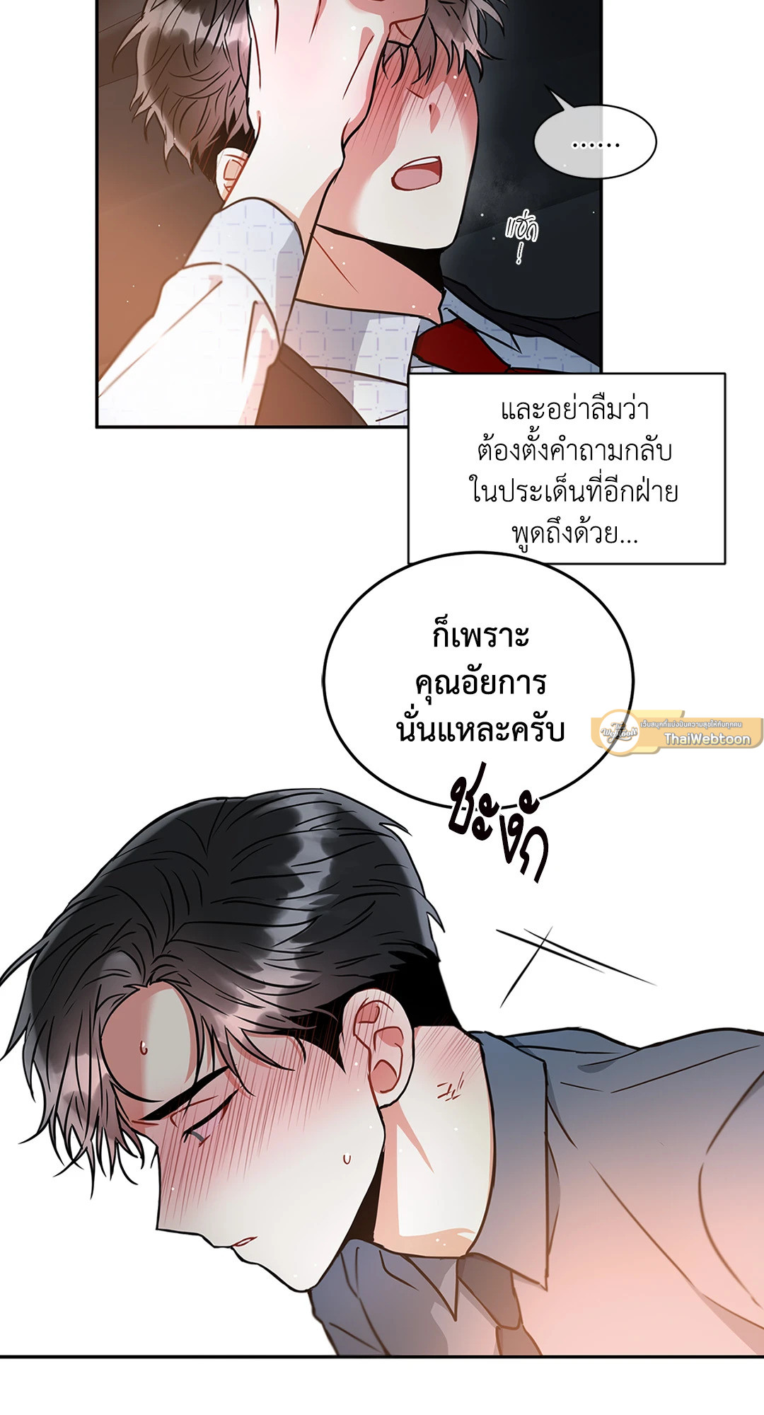 หน้า 47