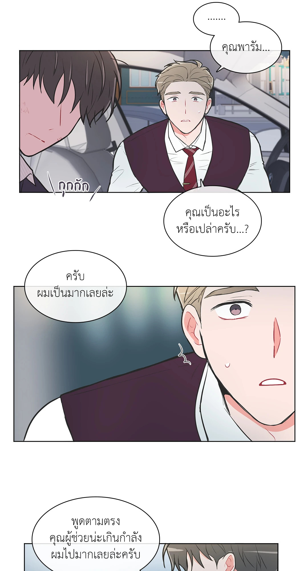 หน้า 24