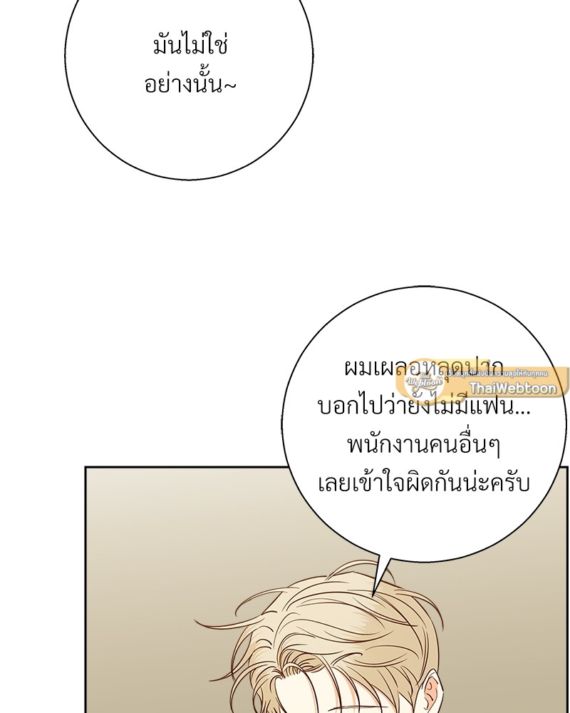 หน้า 87