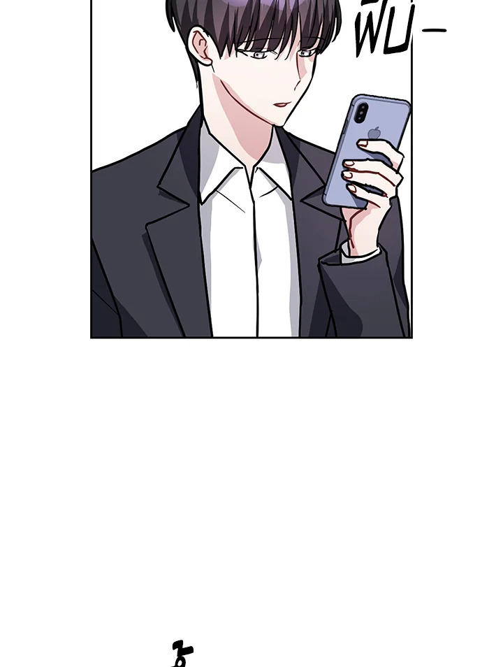 หน้า 76