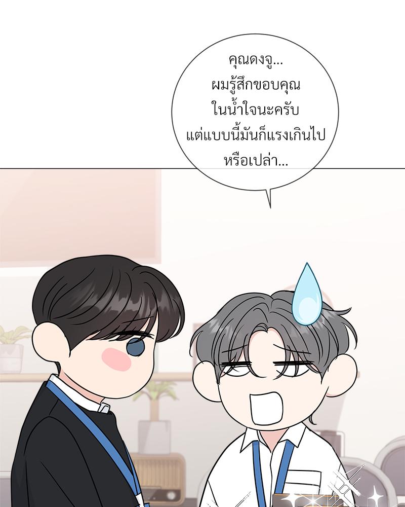 หน้า 70