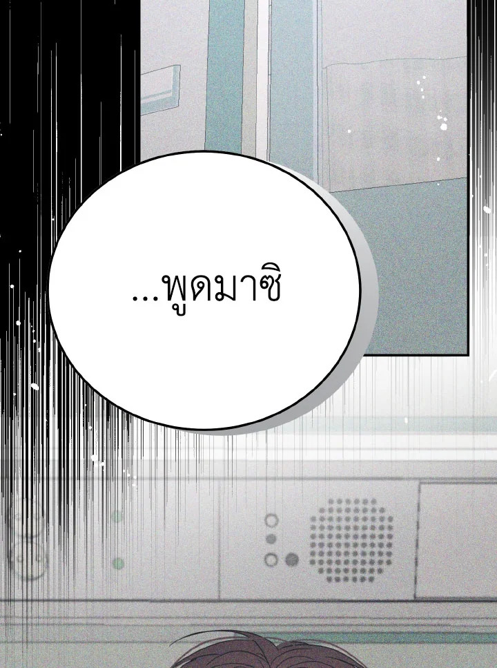 หน้า 99