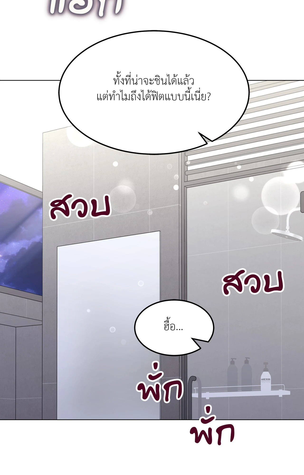 หน้า 71