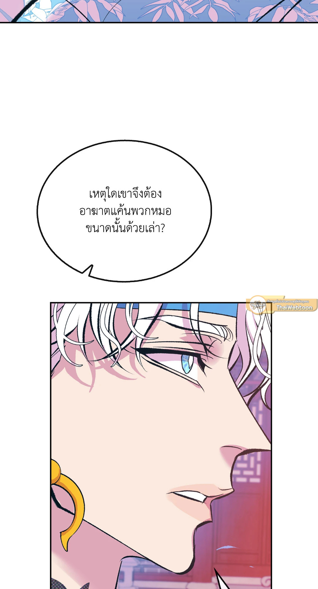 หน้า 61