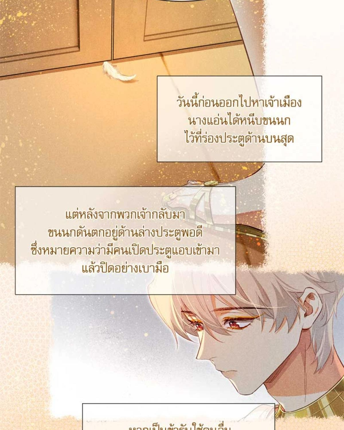 หน้า 78