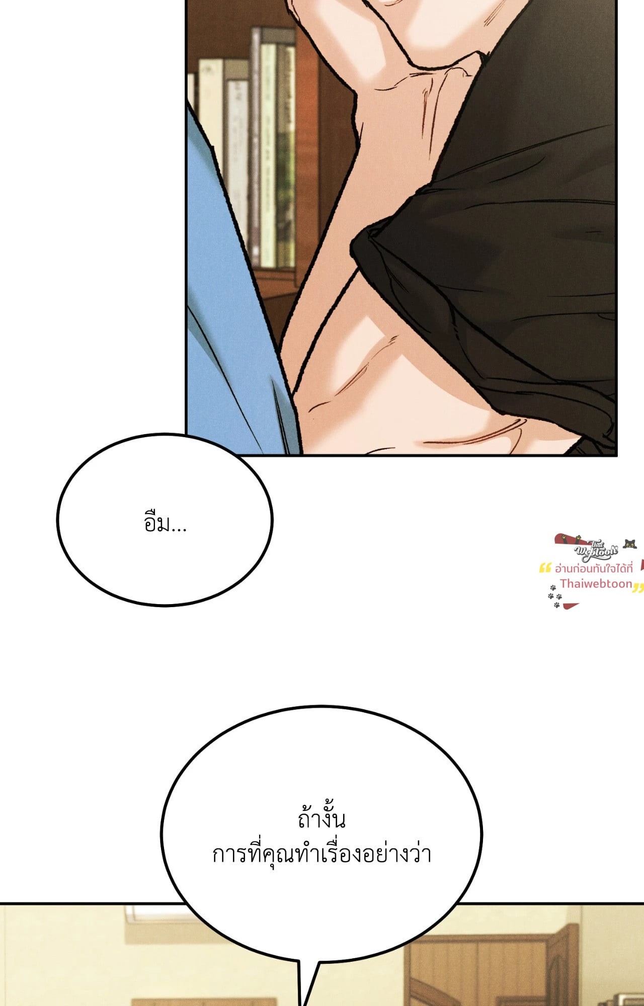 หน้า 74
