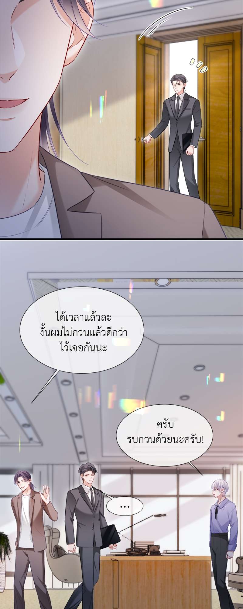 หน้า 28