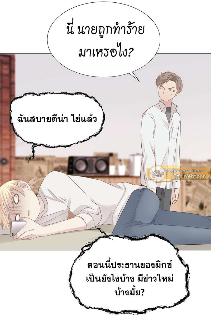 หน้า 49