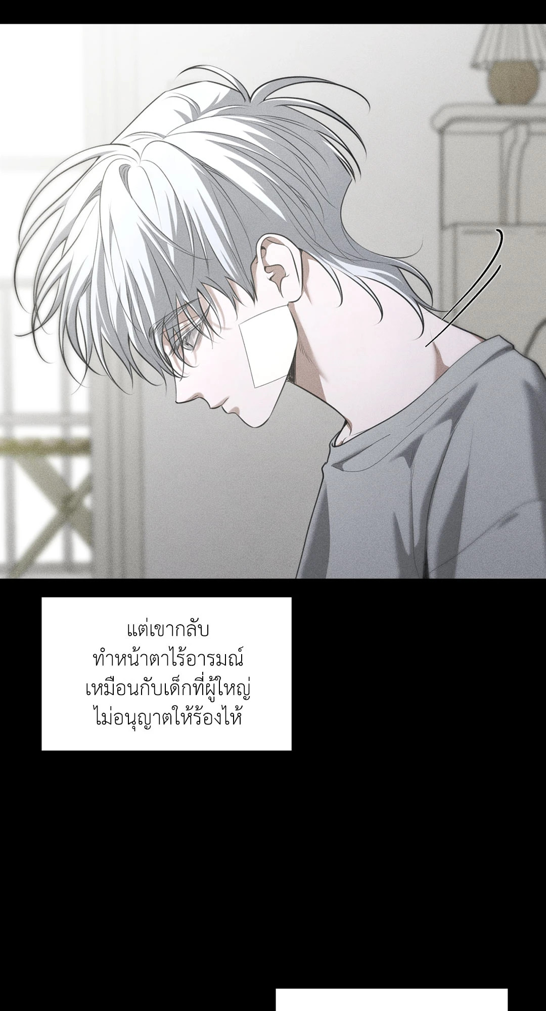 หน้า 57