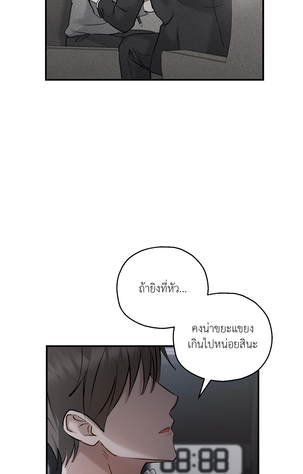 หน้า 84