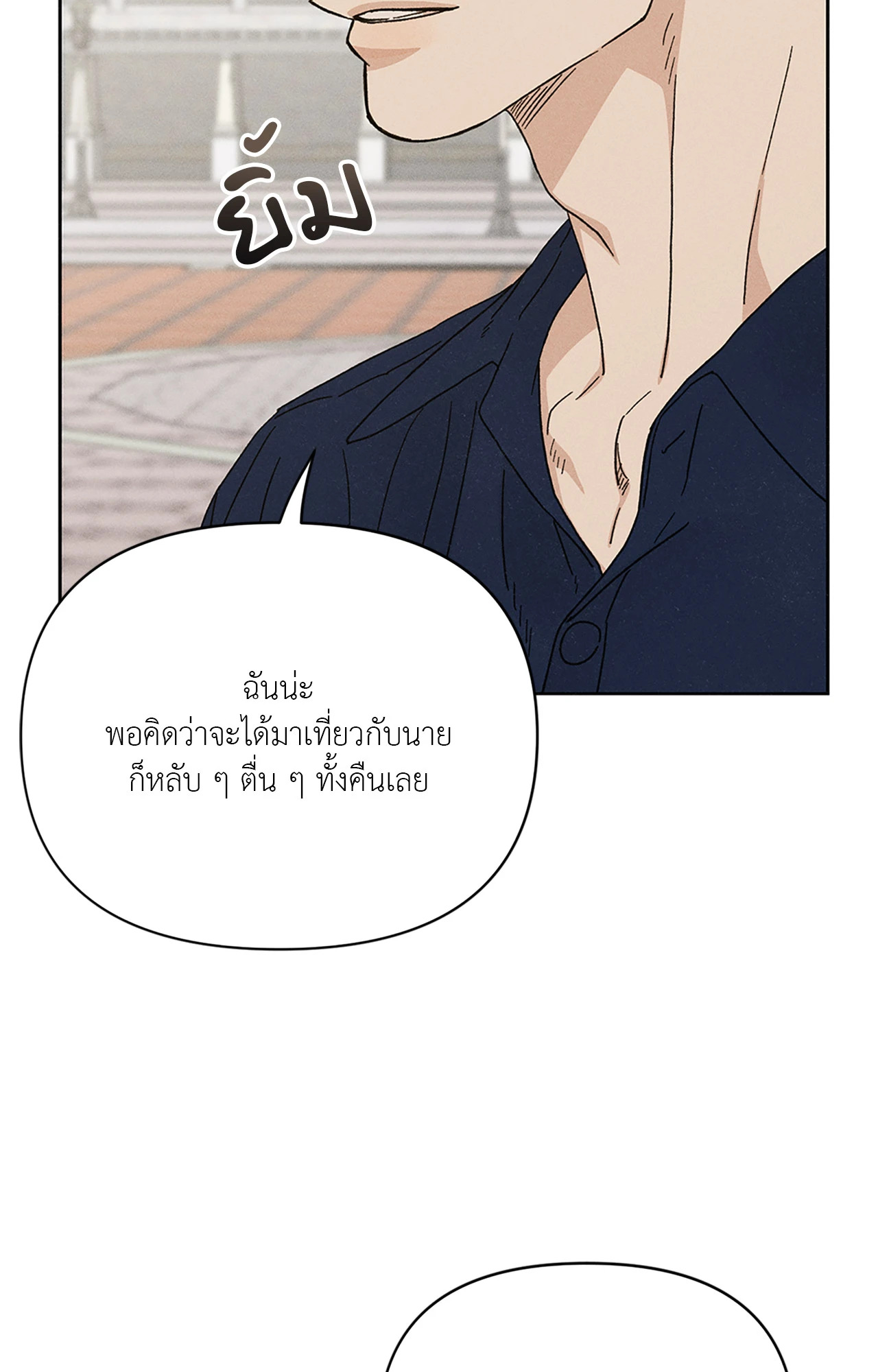 หน้า 101