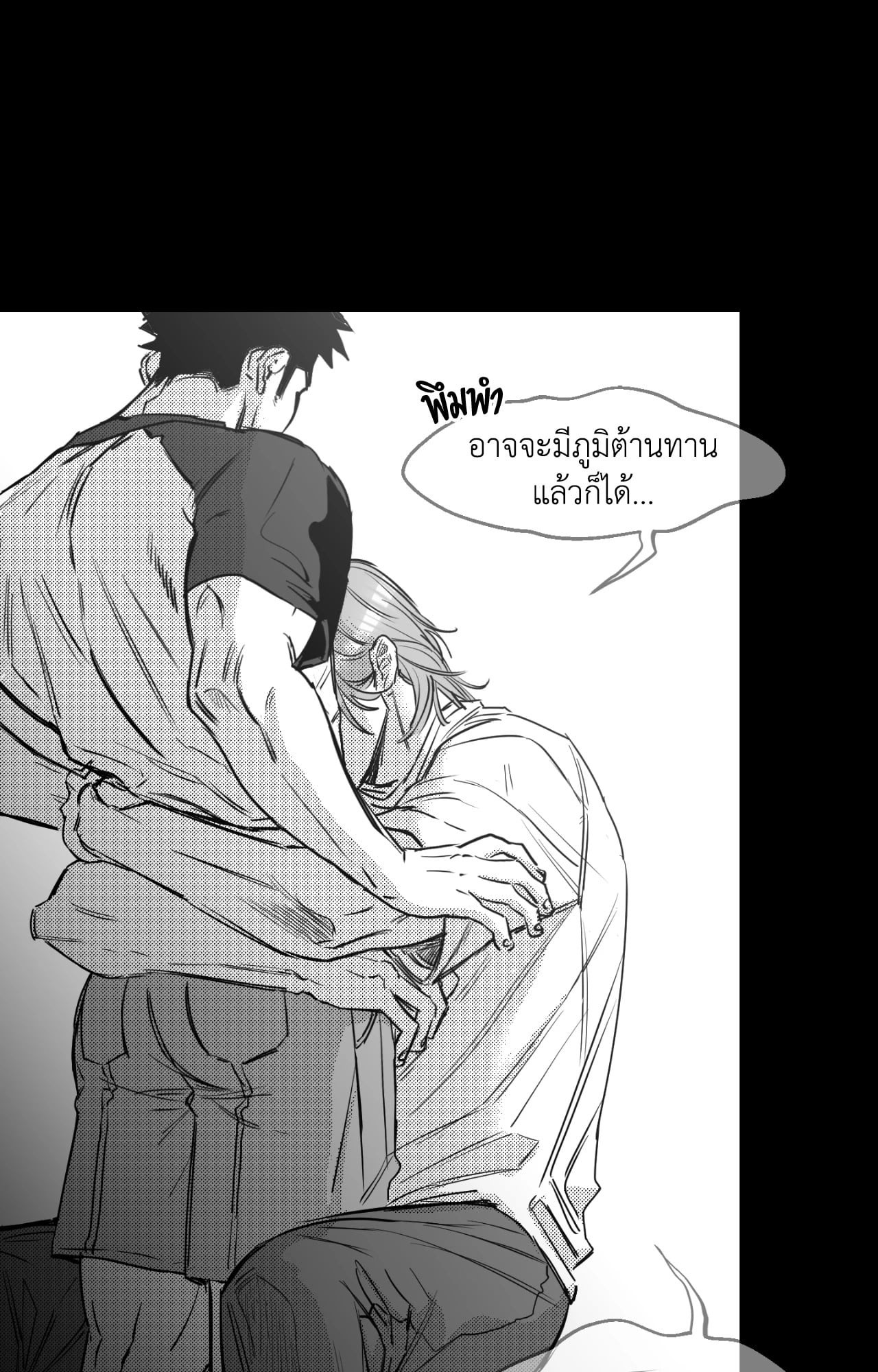 หน้า 48
