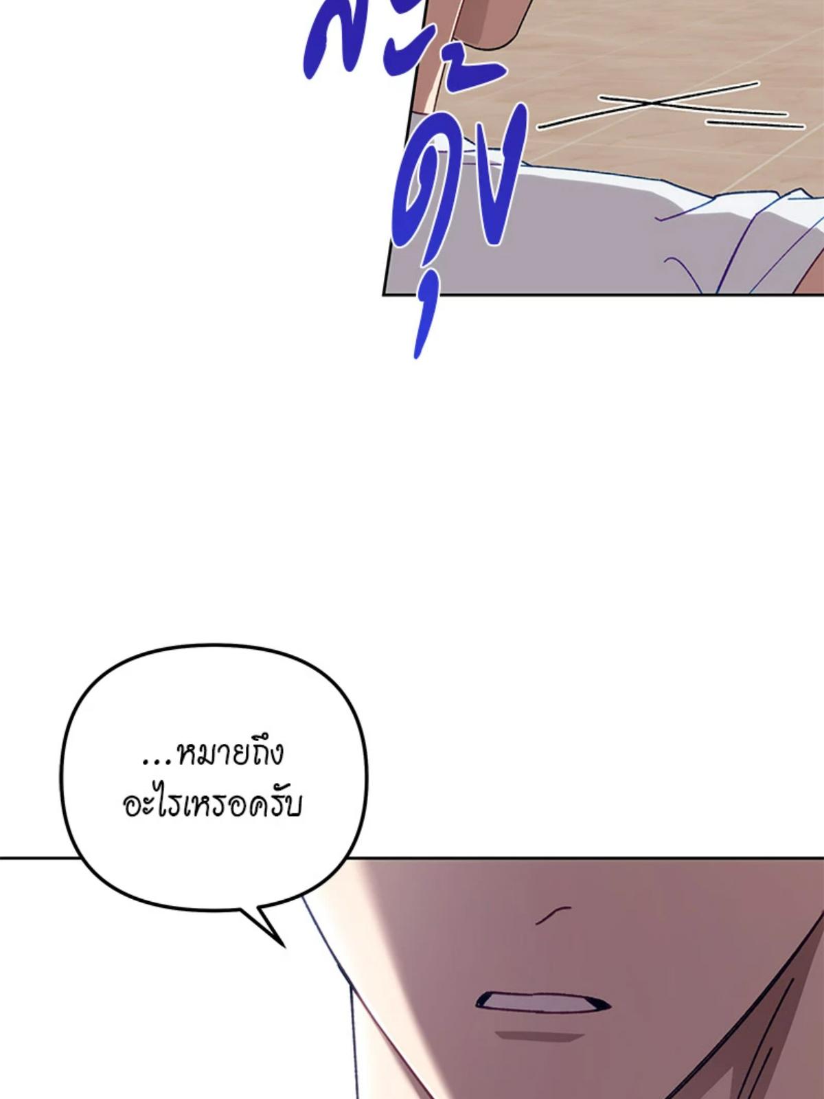 หน้า 85