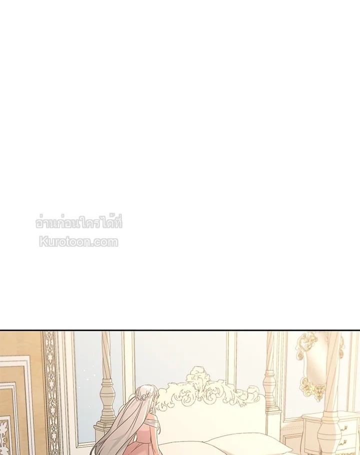 เกิดชาติใหม่ ขอไม่จบที่ลานประหาร | I WILL FALL WITH THE EMPEROR ตอนที่ 54 - รูปที่ 2