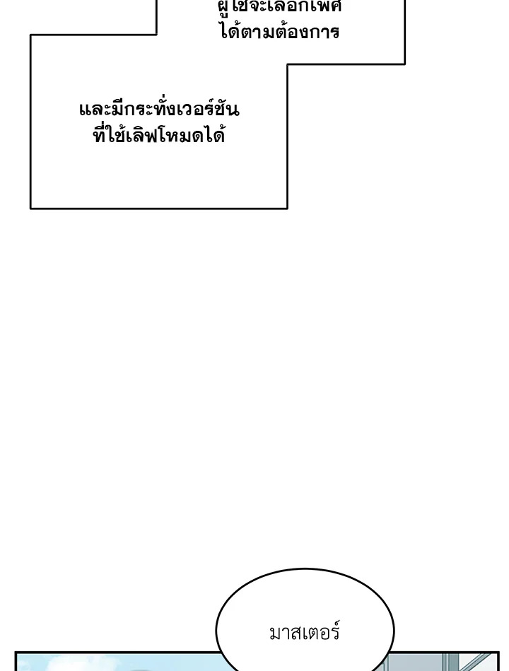 หน้า 80
