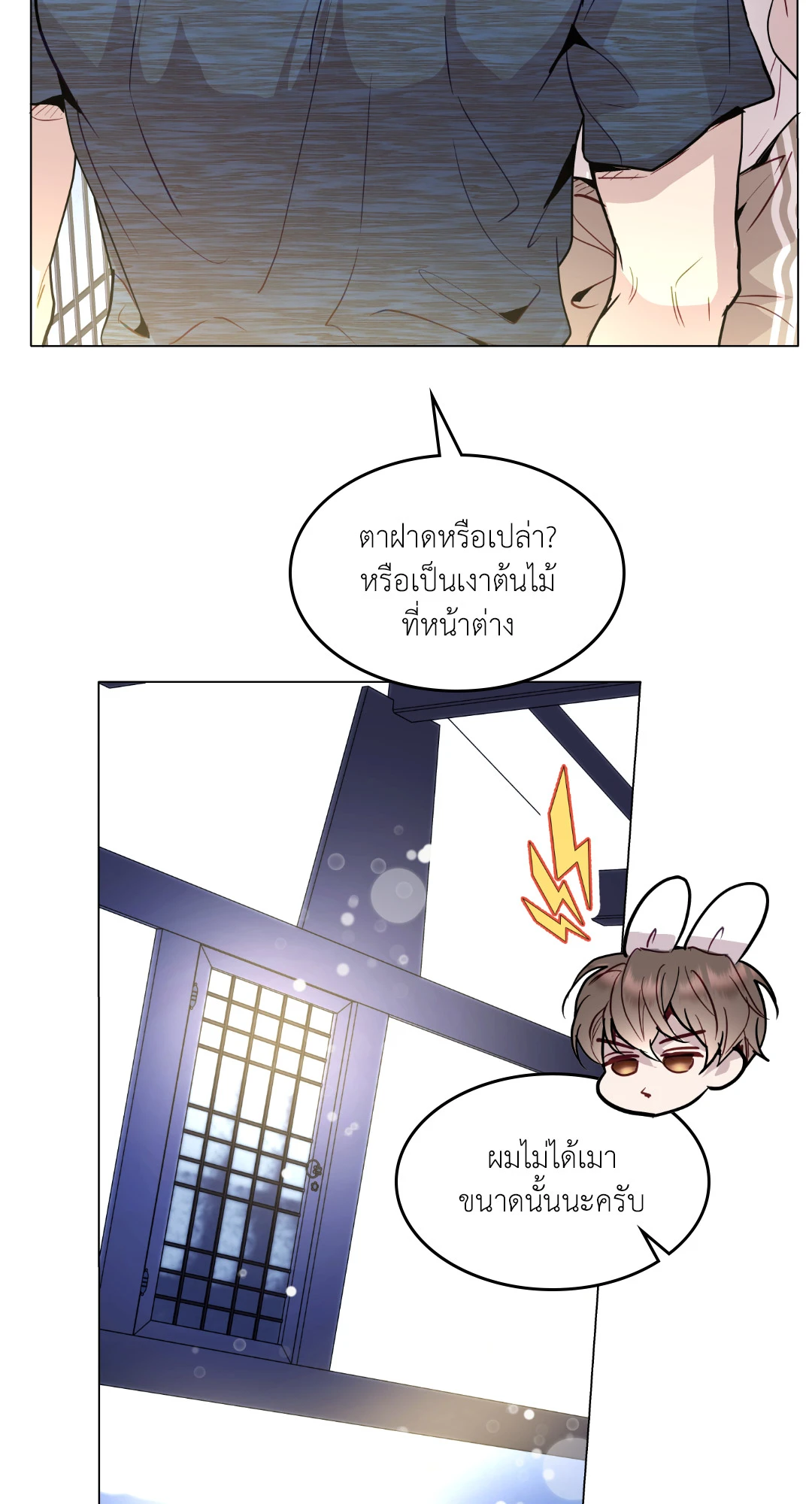 หน้า 51