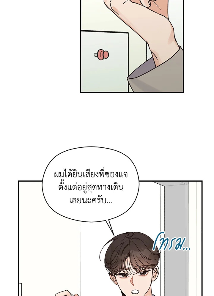 หน้า 55
