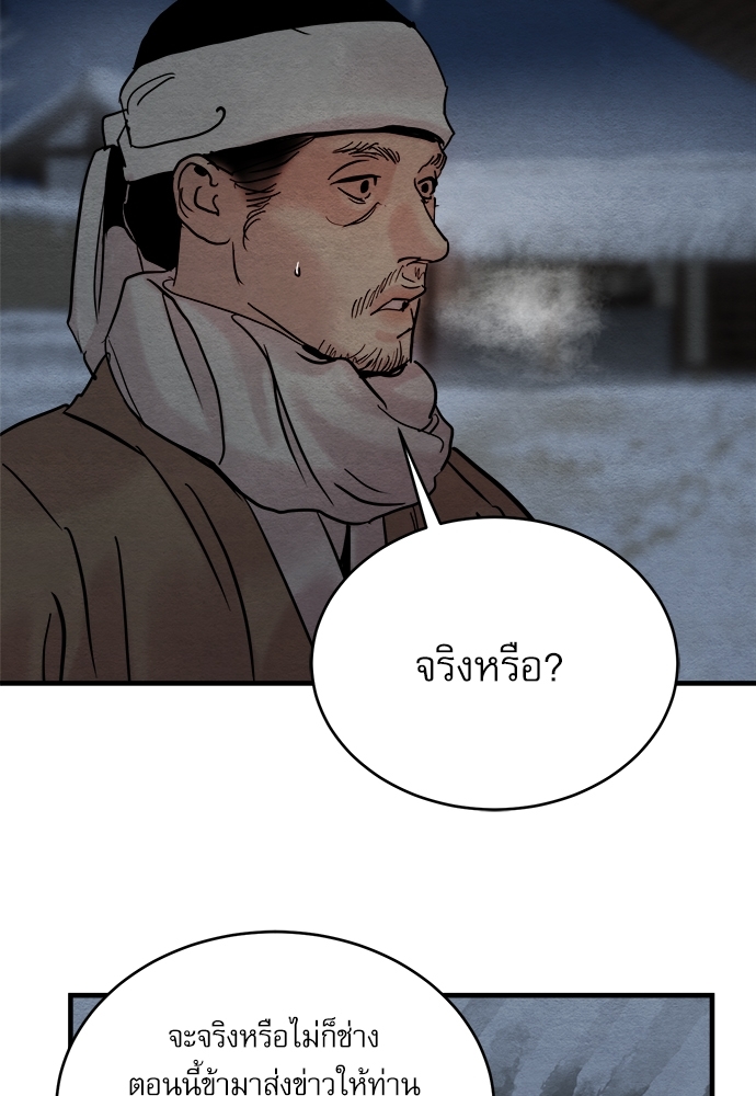หน้า 88