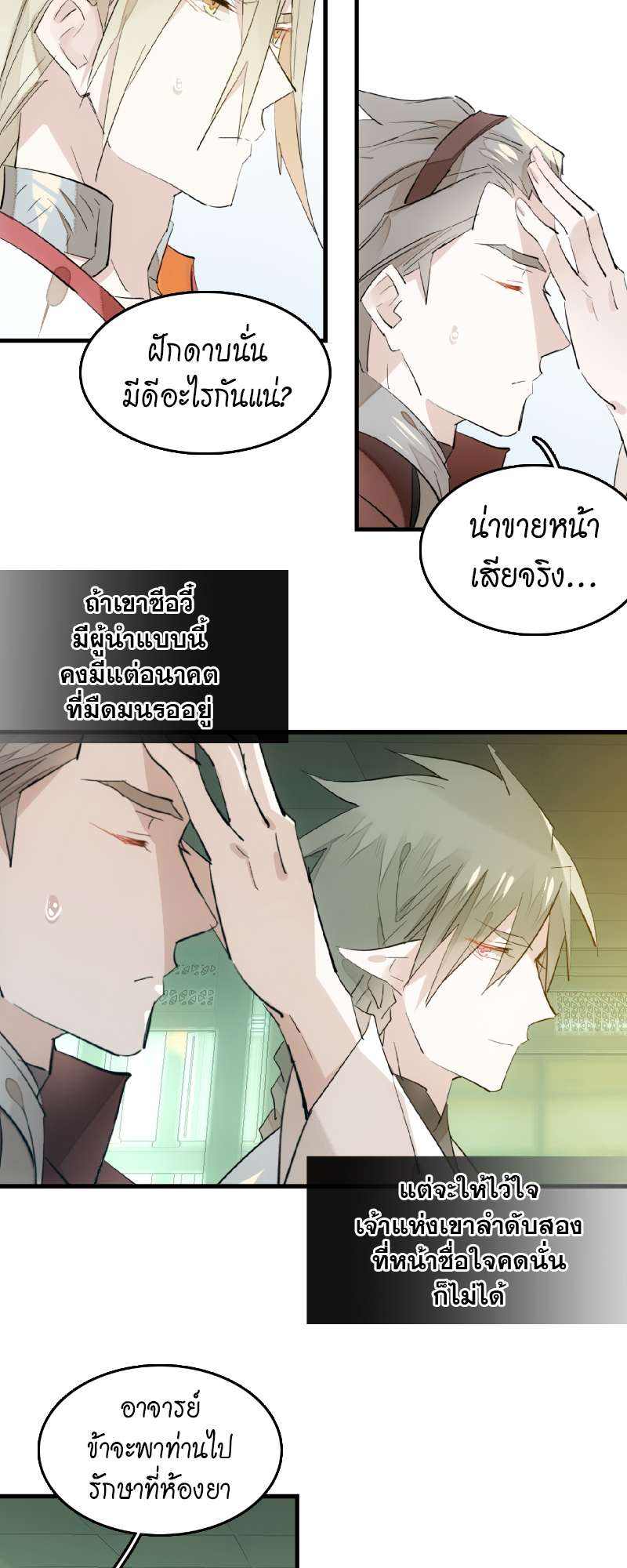 หน้า 31