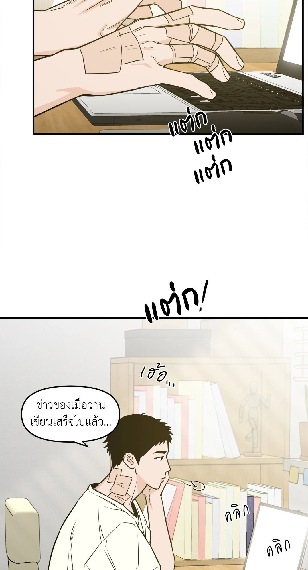 หน้า 22