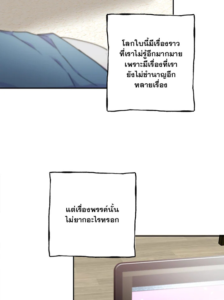 หน้า 115