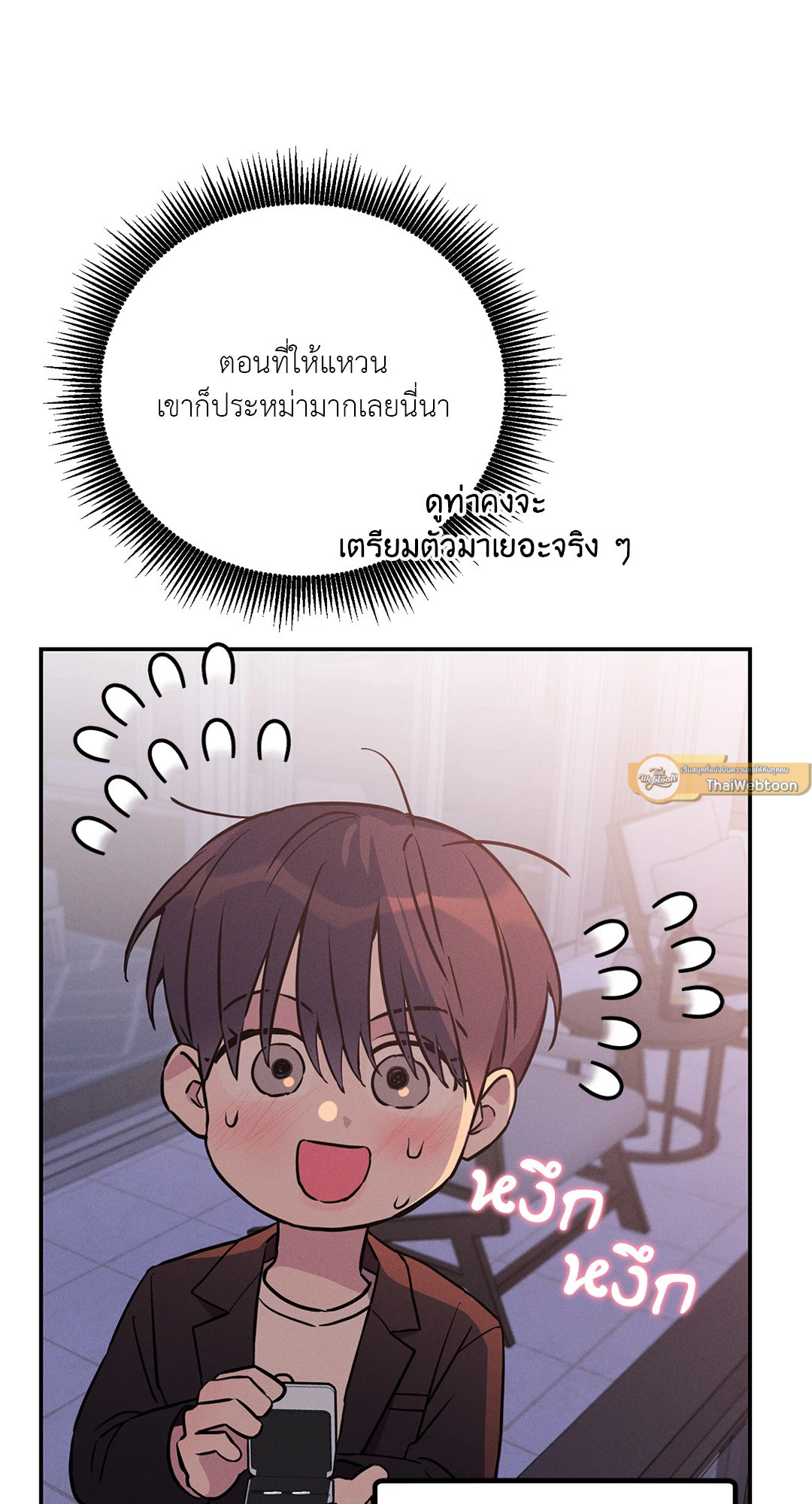 หน้า 67
