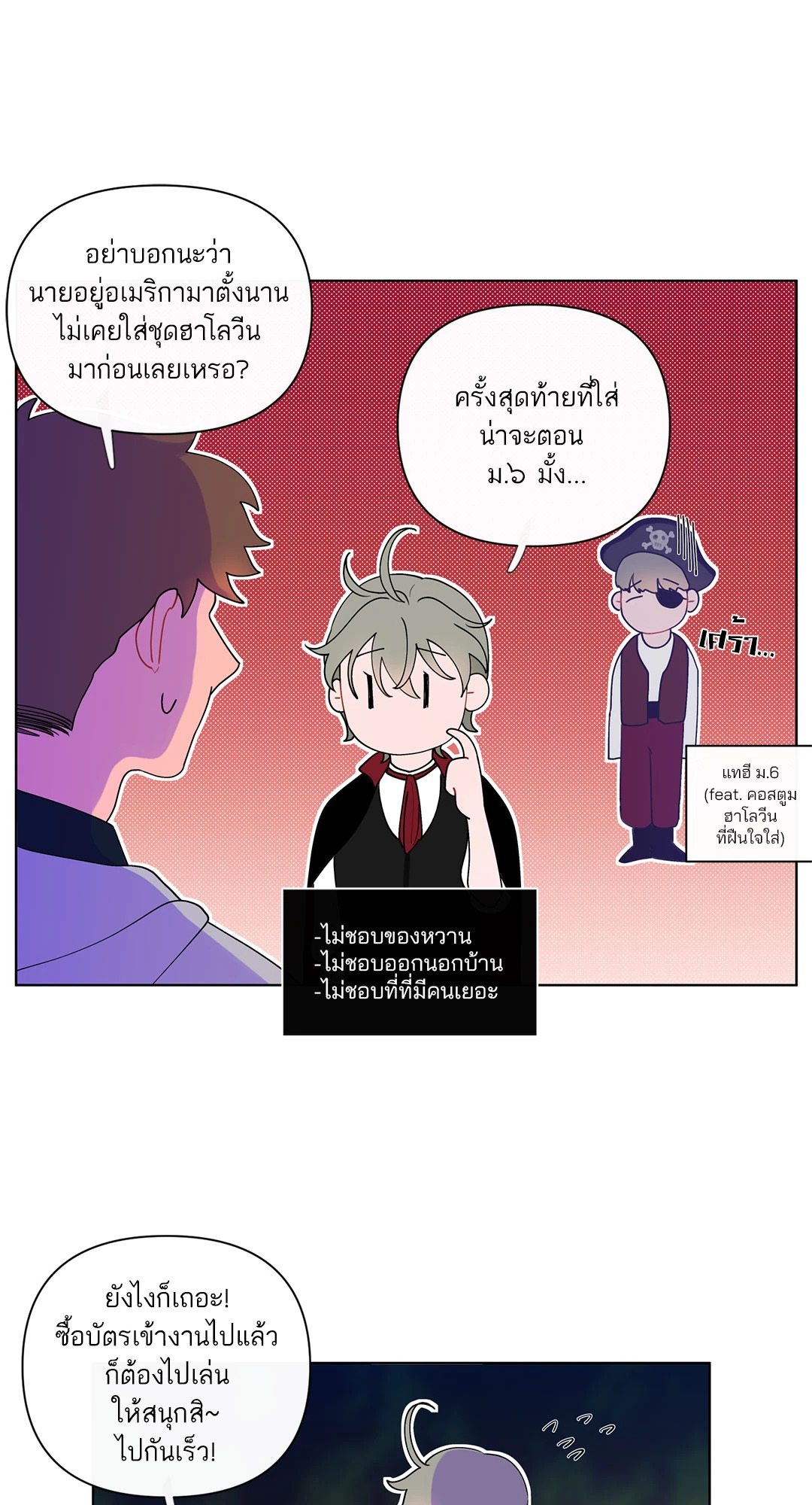 หน้า 25