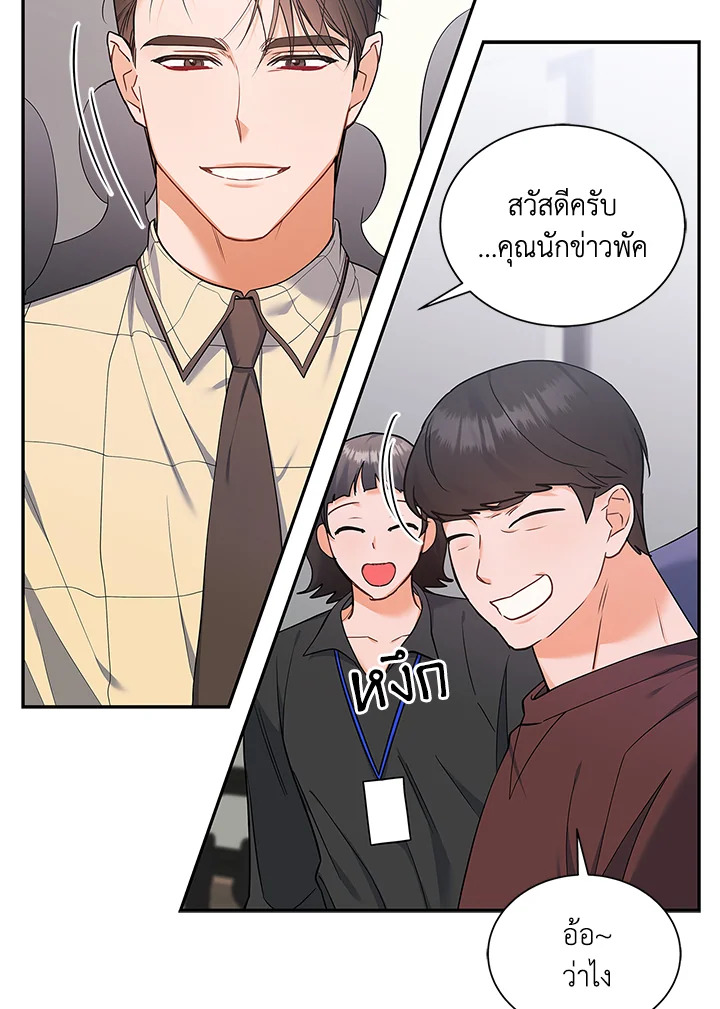 หน้า 100