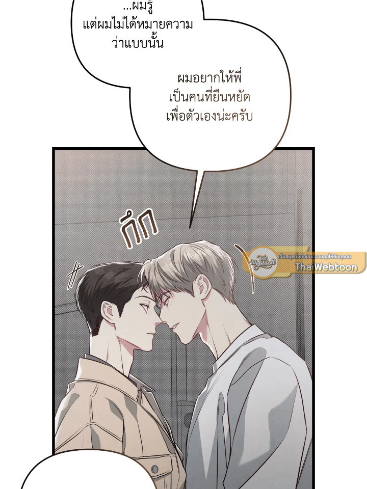หน้า 100