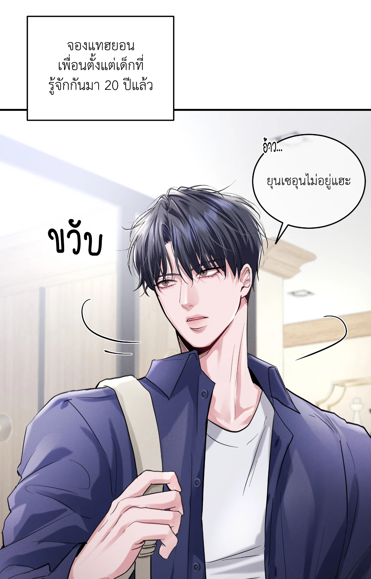 หน้า 52