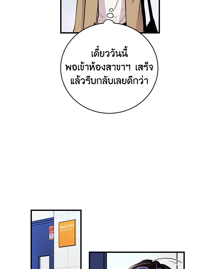หน้า 71