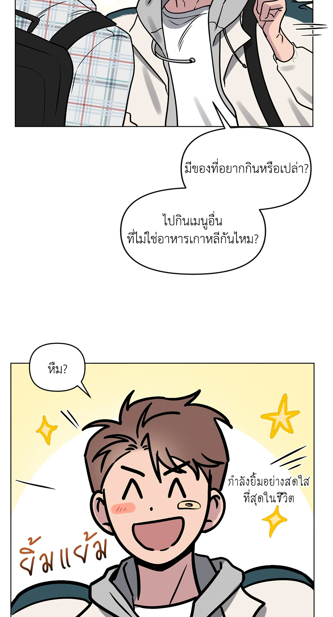 หน้า 39