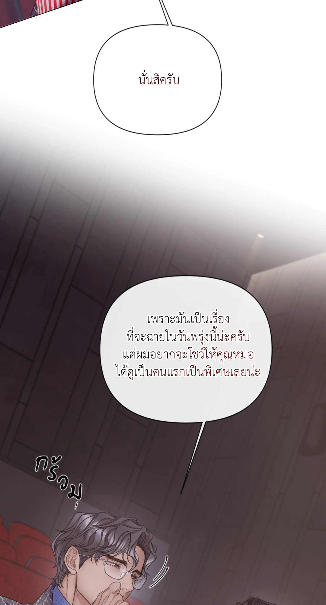 หน้า 57