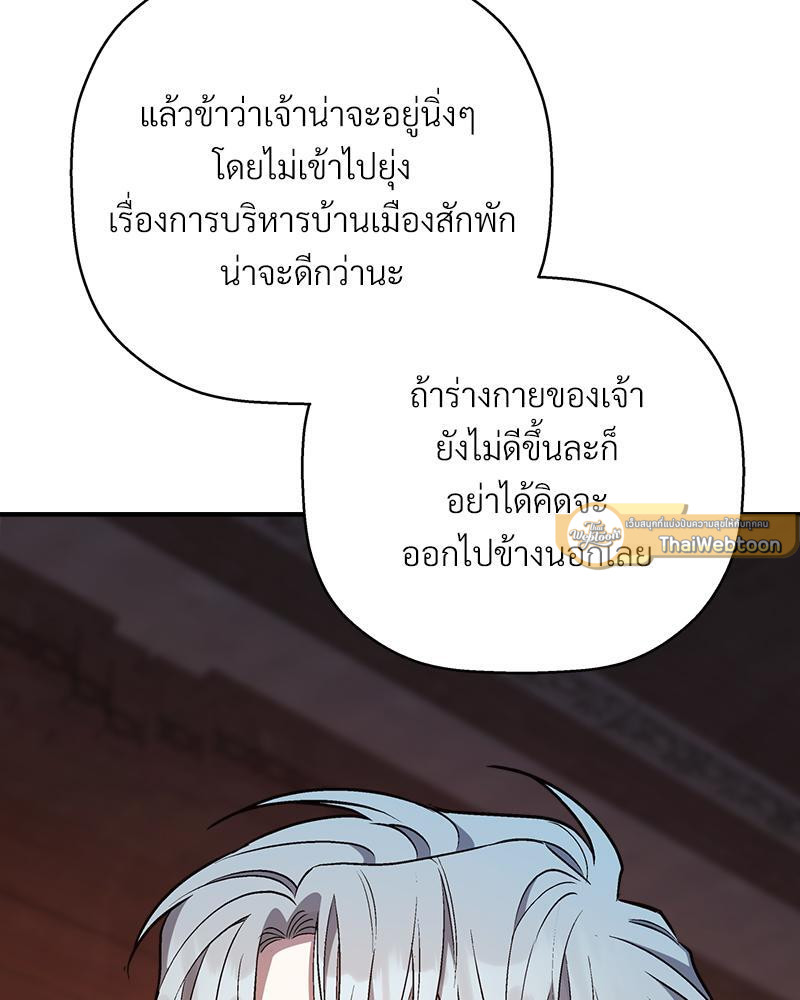 หน้า 86