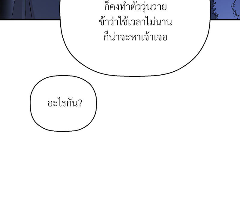 หน้า 116