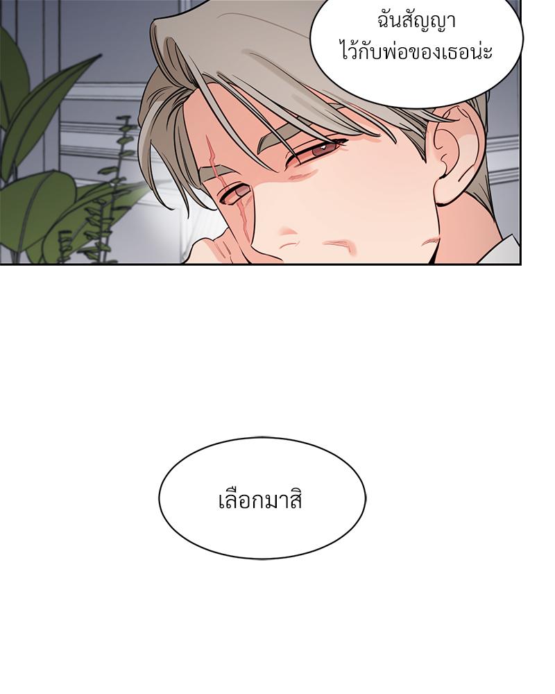 หน้า 63