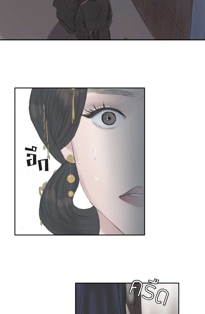 หน้า 76