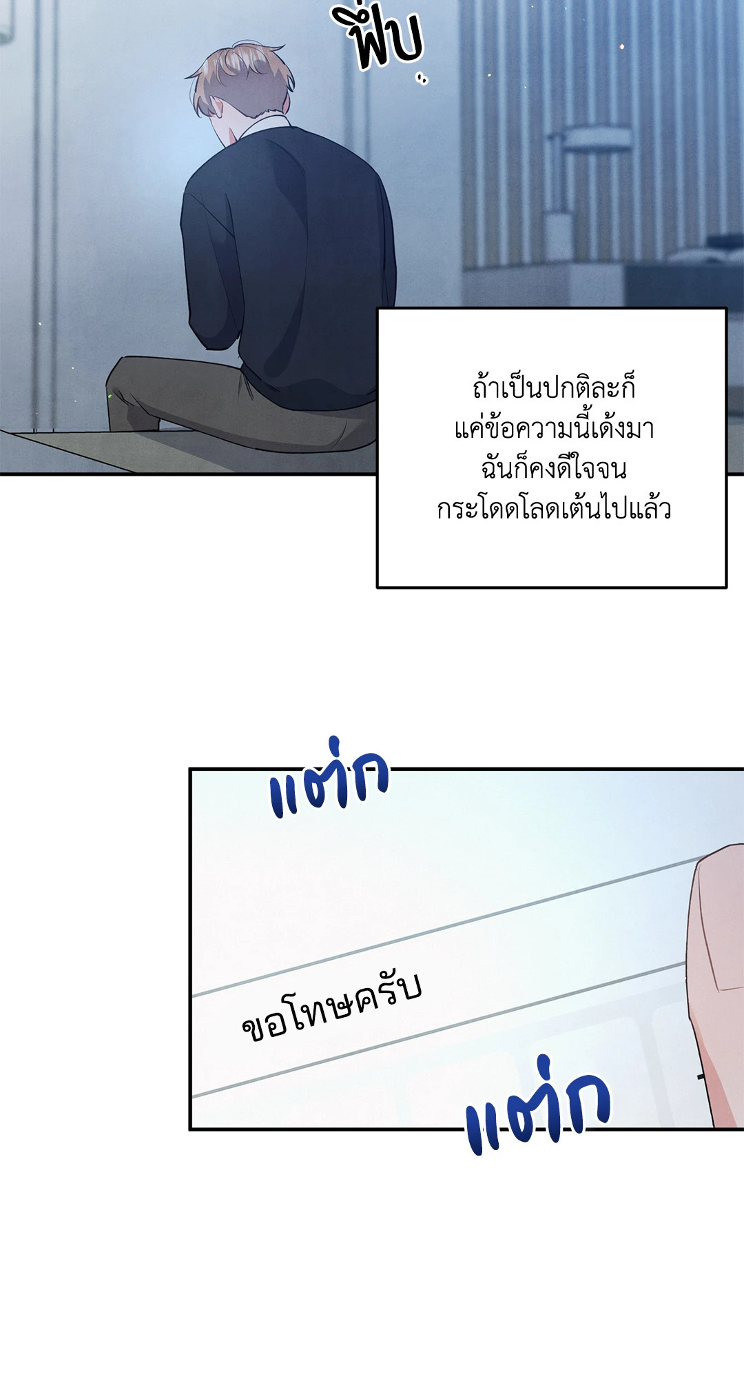 หน้า 61