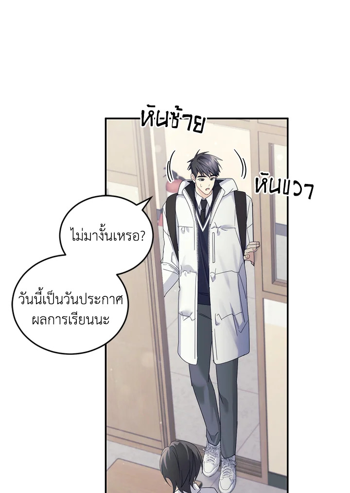 หน้า 90