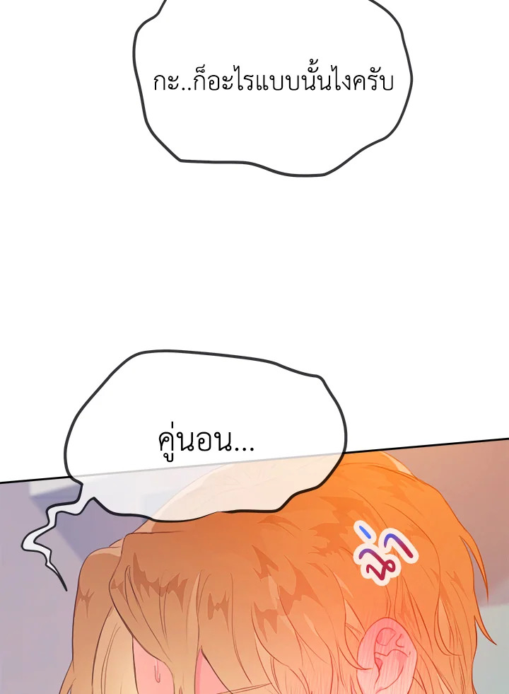 หน้า 82