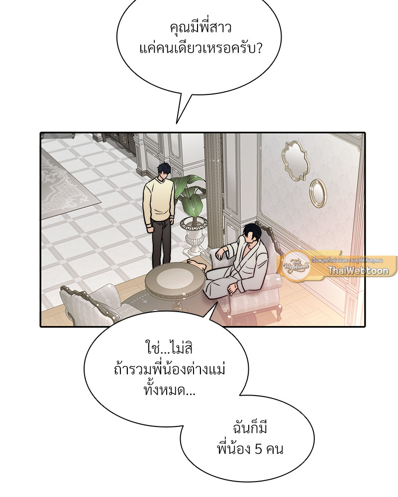 หน้า 72