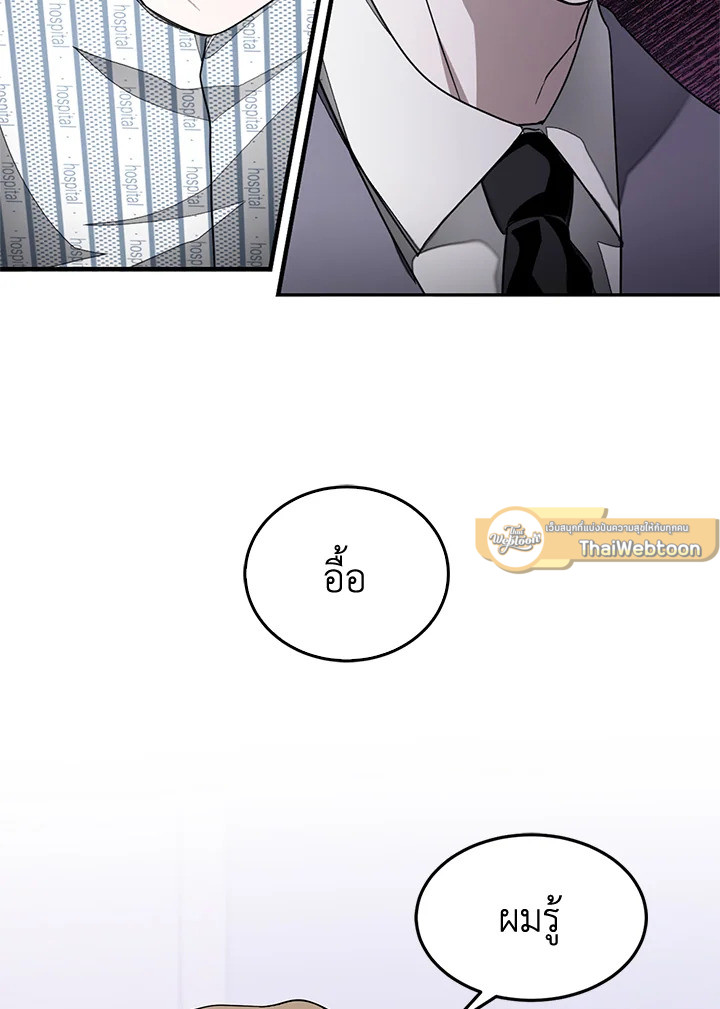 หน้า 85