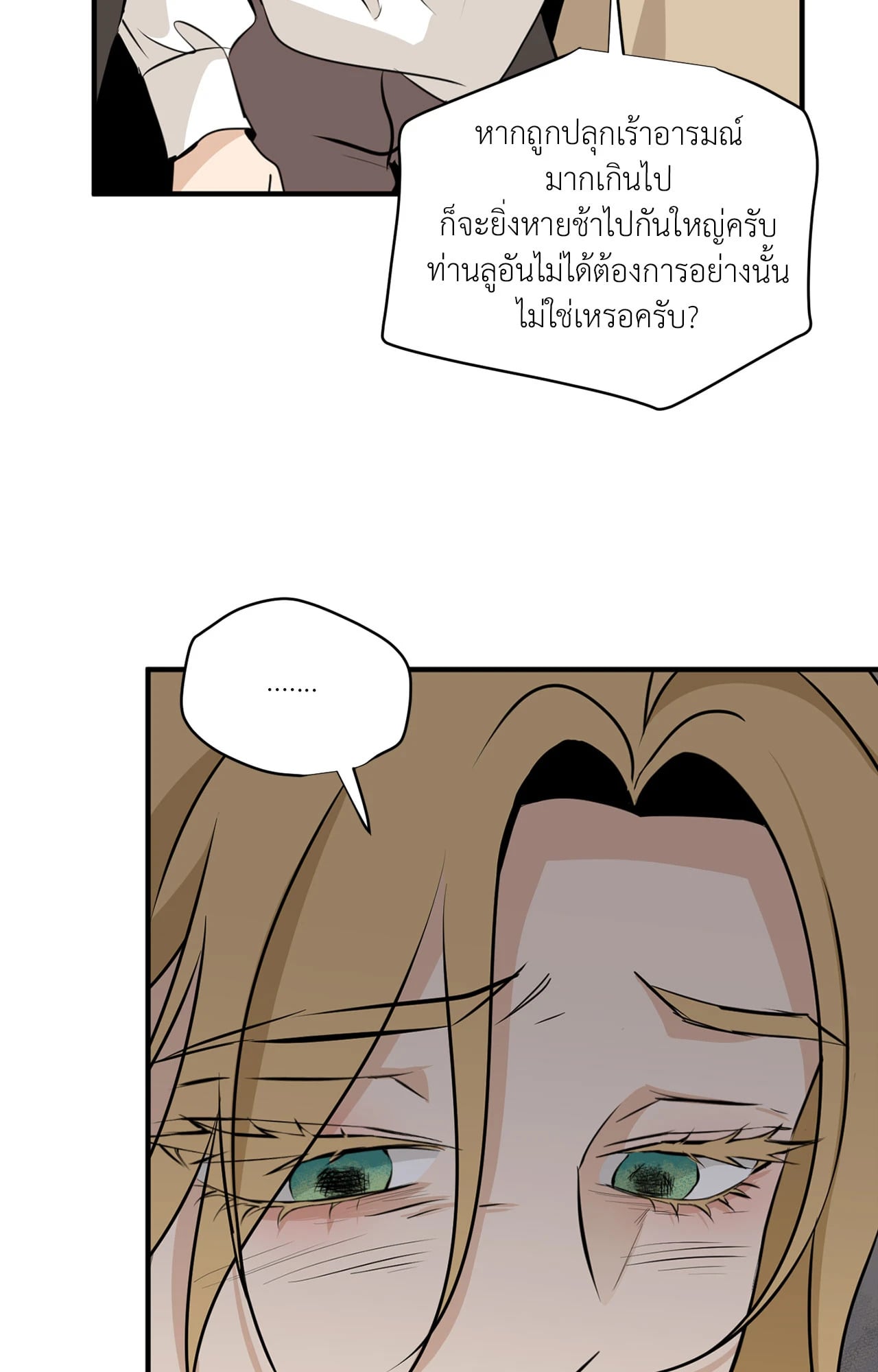 หน้า 105