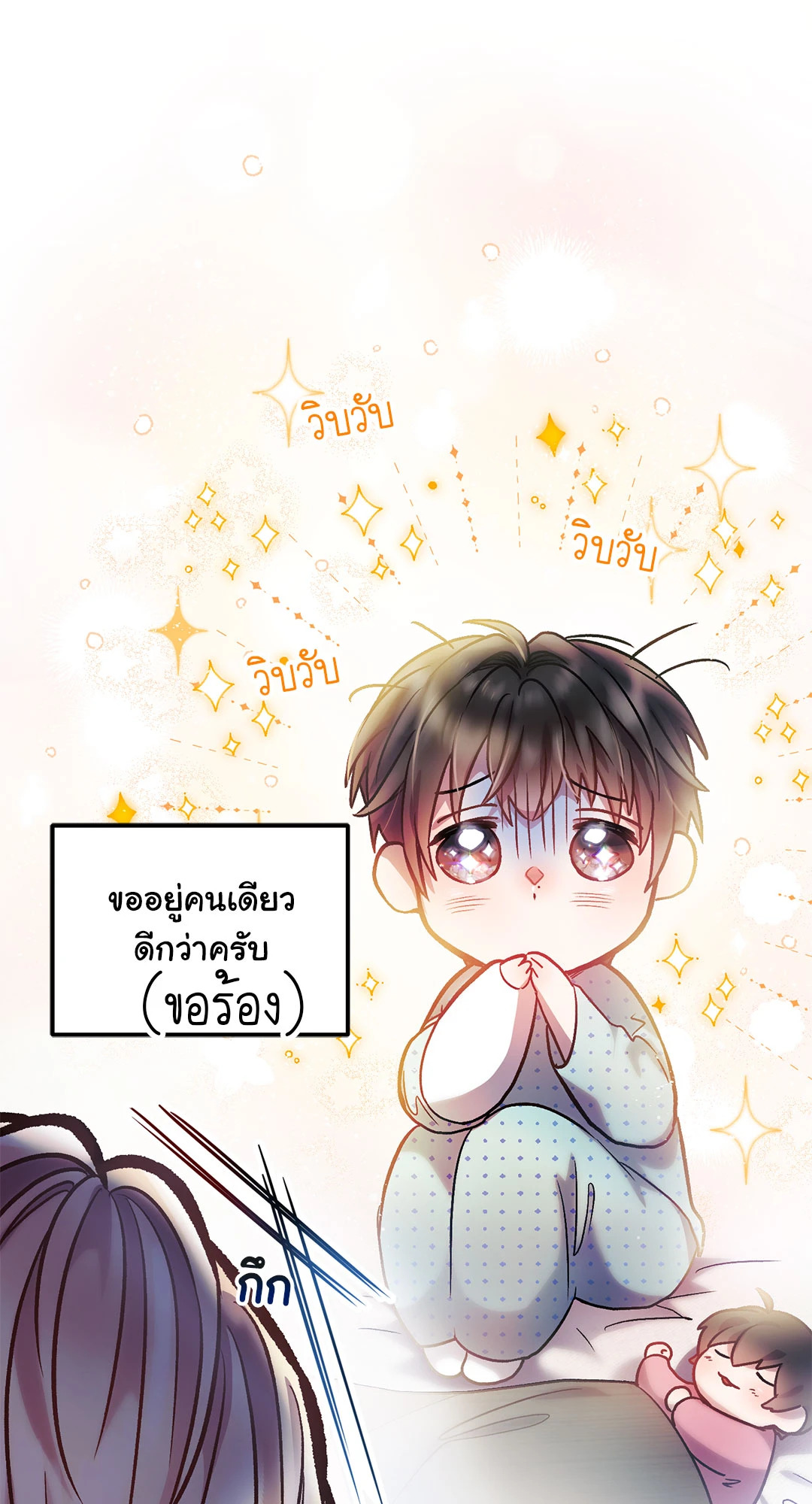 หน้า 92