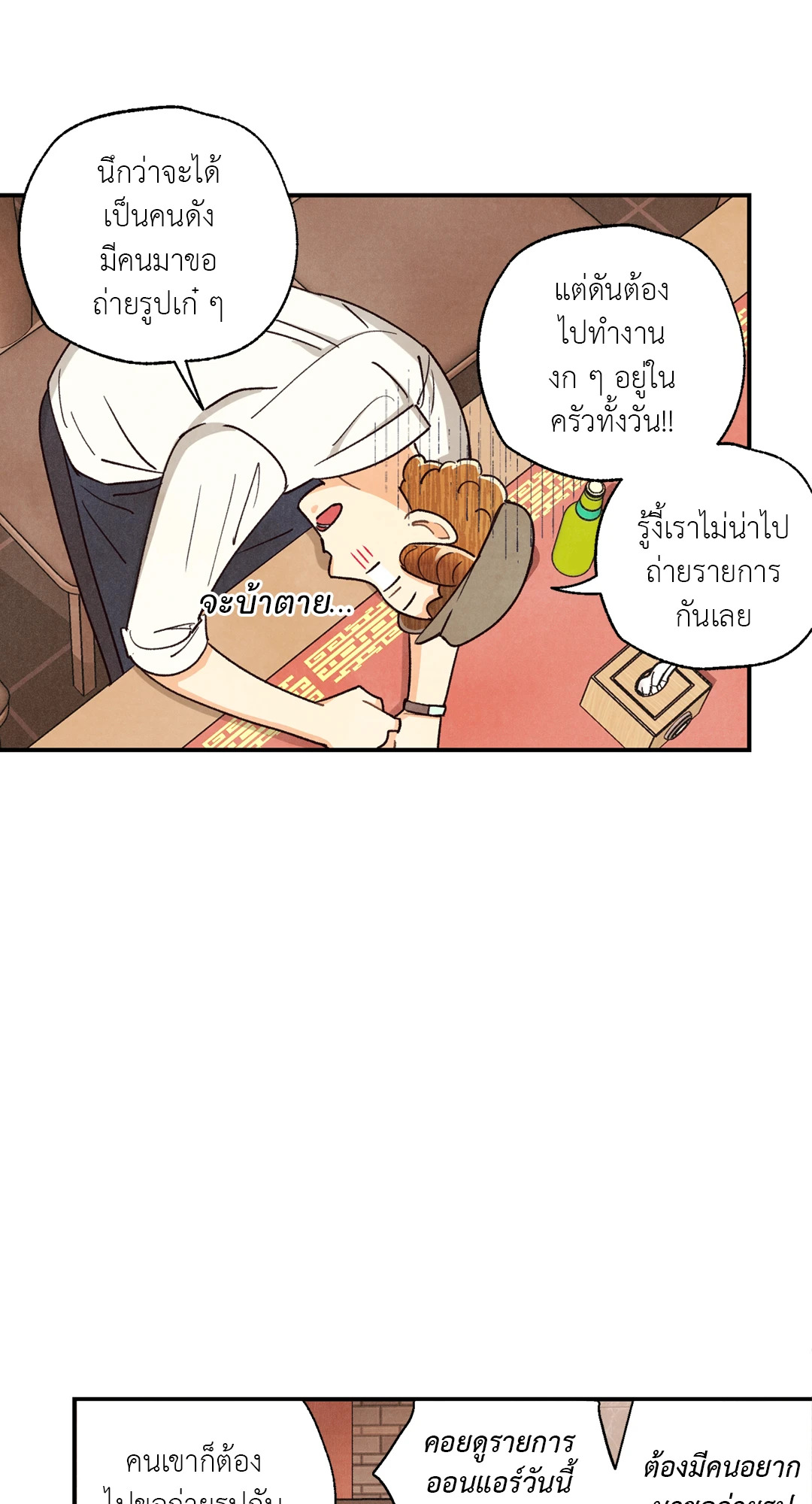 หน้า 62
