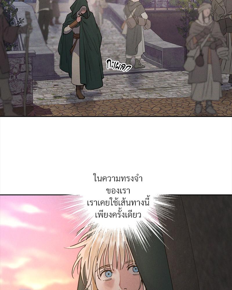 หน้า 84
