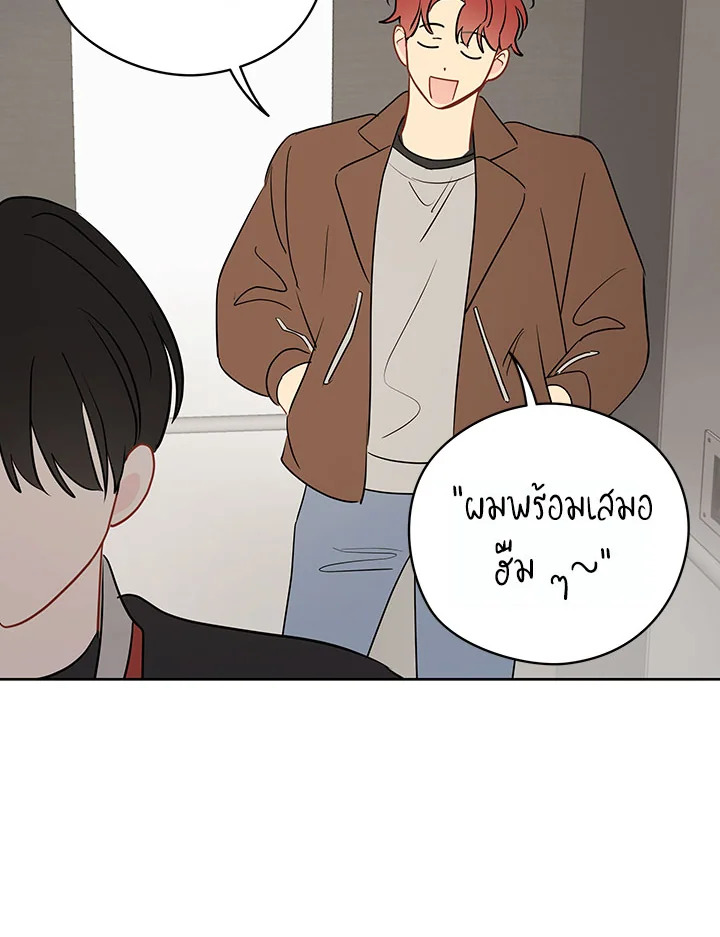 หน้า 31