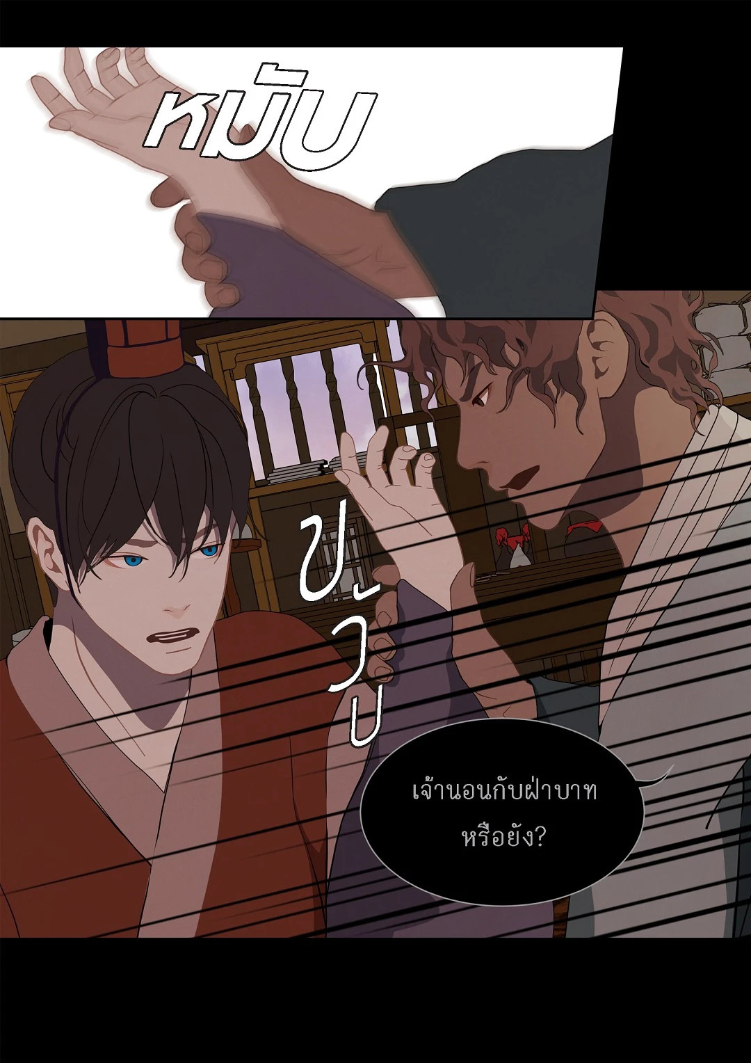 หน้า 43