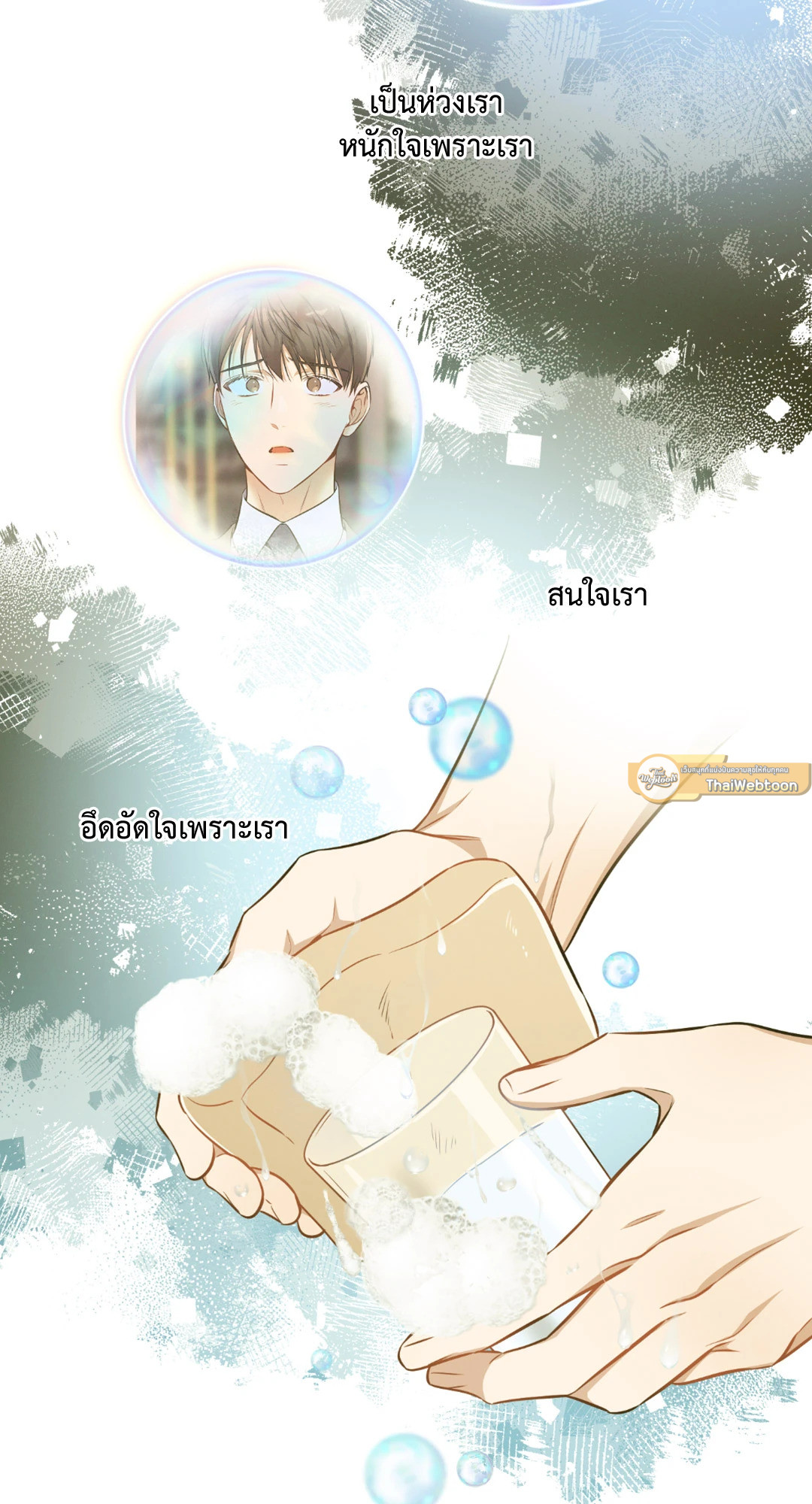 หน้า 52